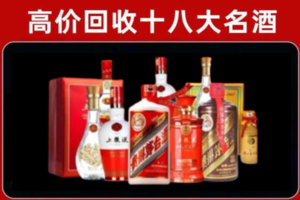 惠济回收老酒